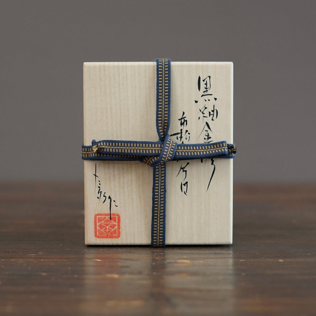 Gilded Coal KATAKUCHI Sake Server #HT535