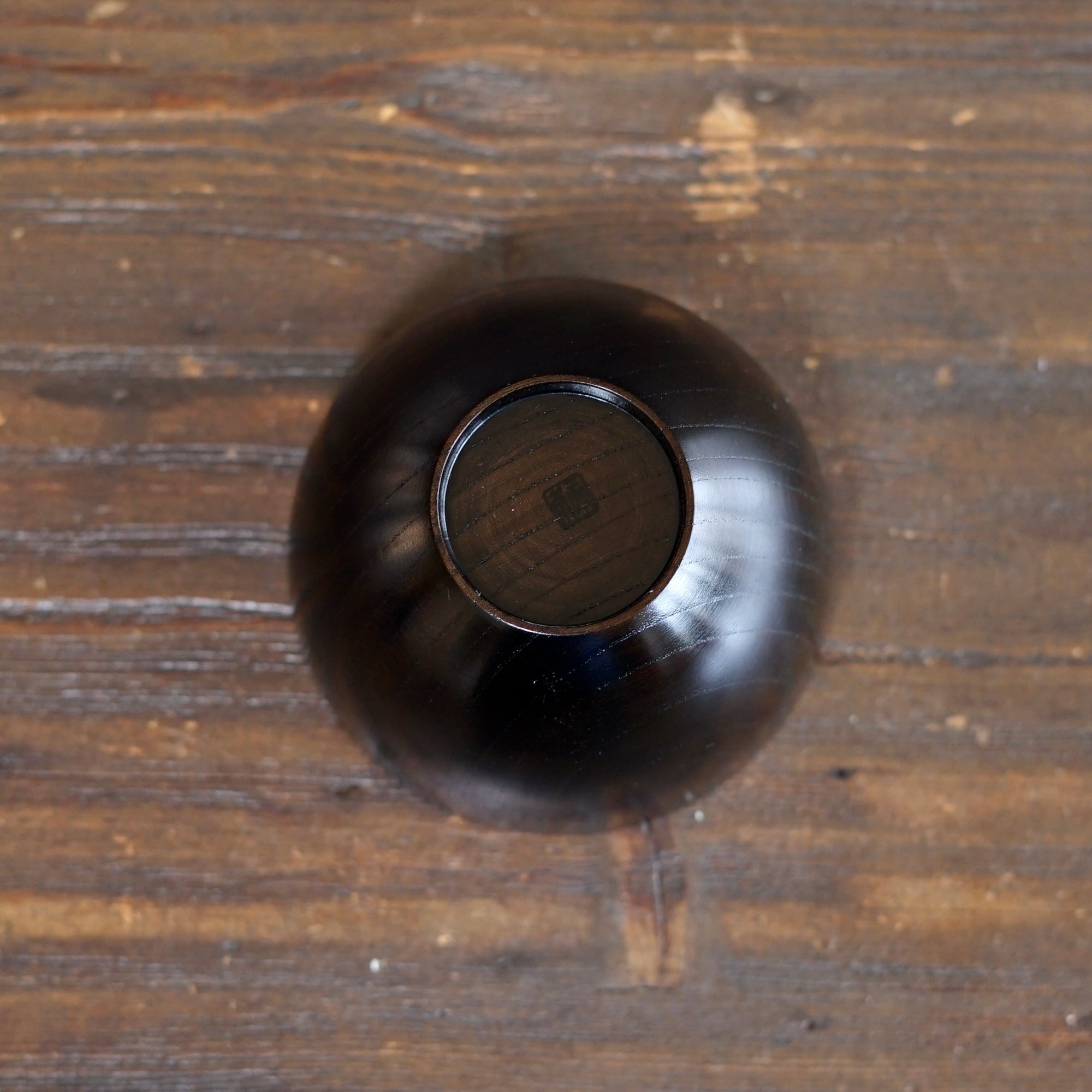 Black Japanese Zelkova Lacquer Bowl #F3.7