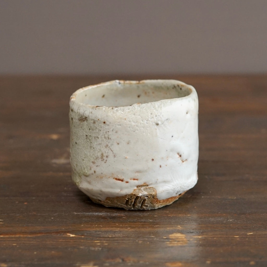 Wood Fired YUNOMI Tea Cup #FQ755F
