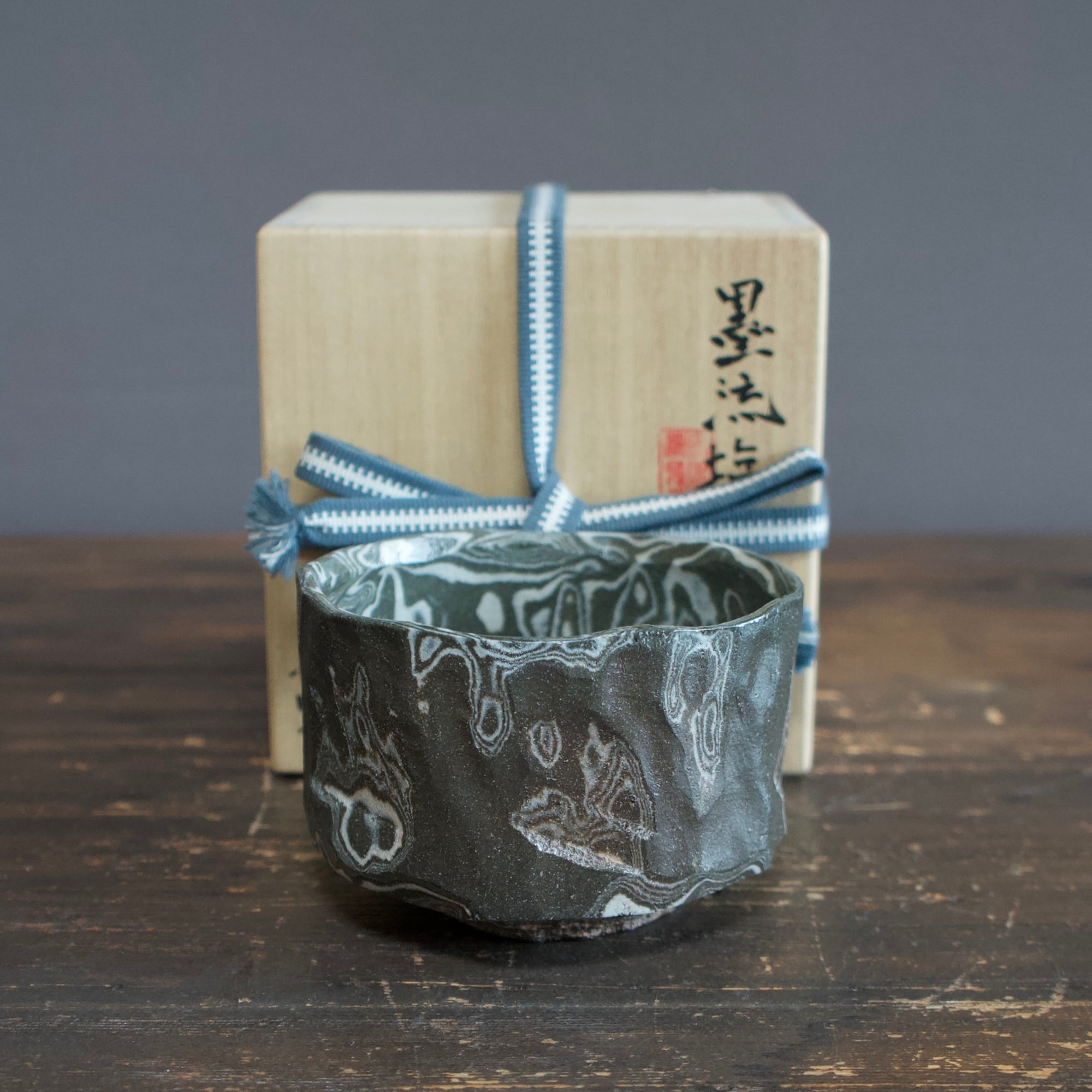 SUMINAGASHI Tea Ceremony Bowl #HTR1A