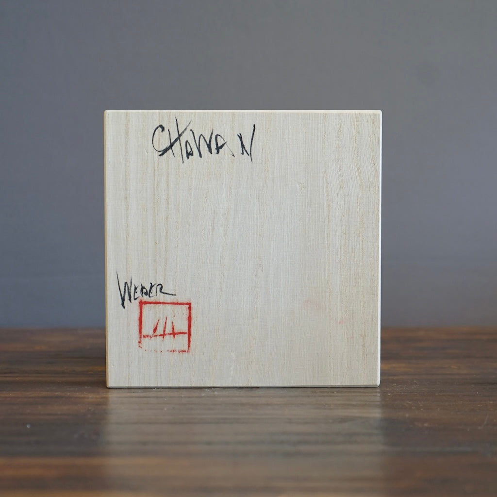 Tea Ceremony Bowl #FQ677