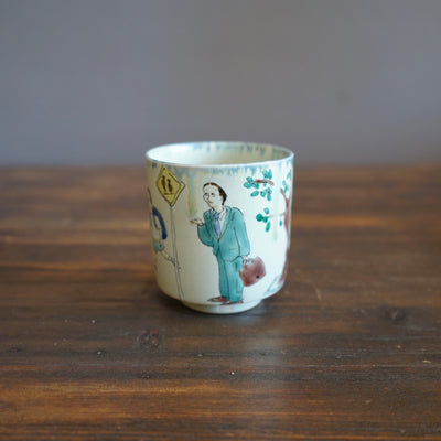 The Color After Rain YUNOMI Tea Cup #MA107G