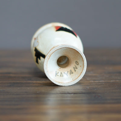 Chalice #KB9A