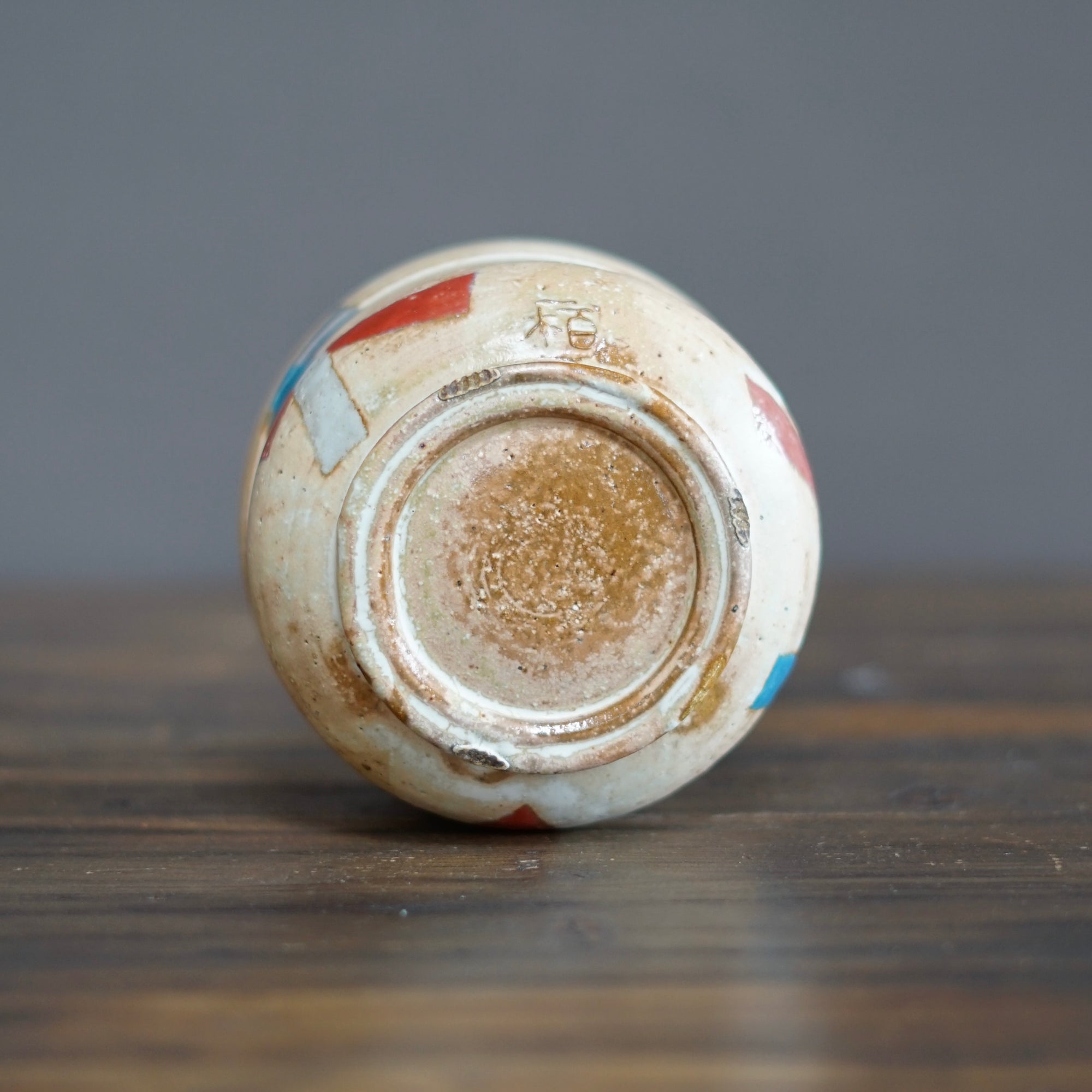 "Heaven"Tea Ceremony Bowl #KB11