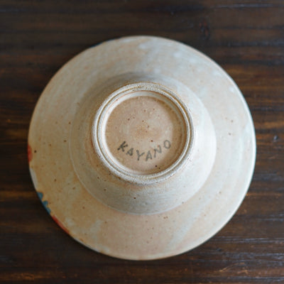 Rimmed Bowl #KB10