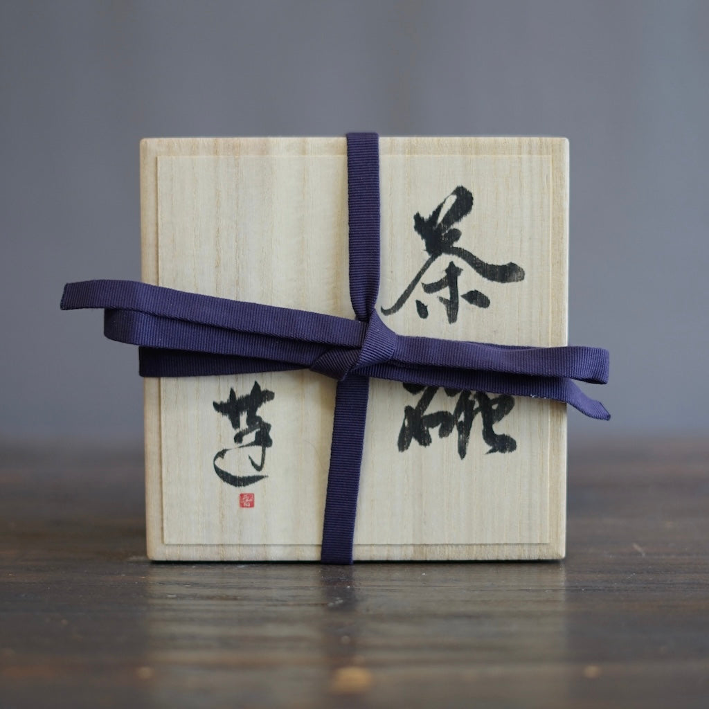 "Spring Sea" Tea Ceremony Bowl #REN4