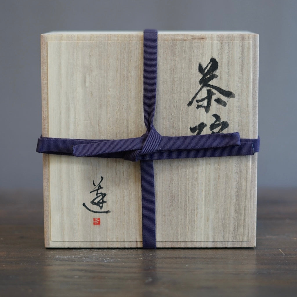 "First Love" Tea Ceremony Bowl #REN5