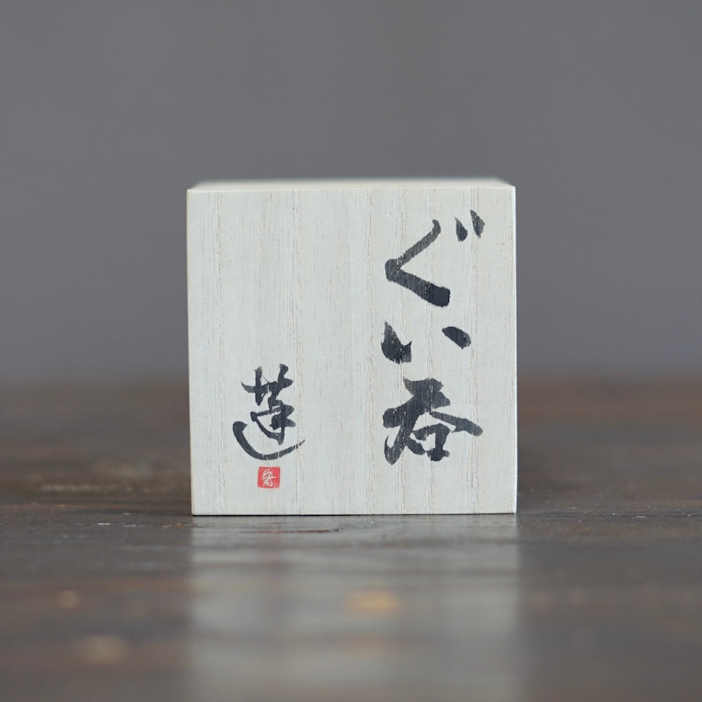 GUINOMI Sake Cup #REN11