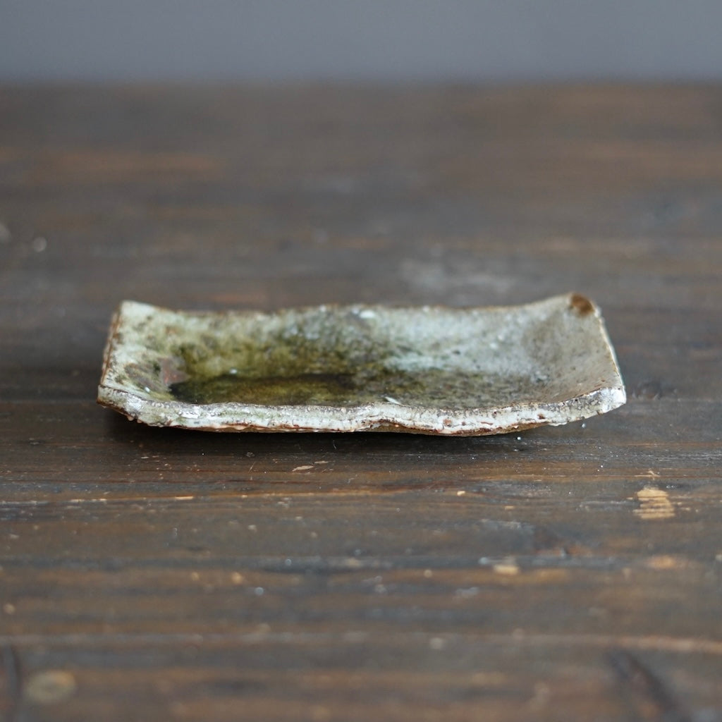 Small Rectangular Plate #FQ722A