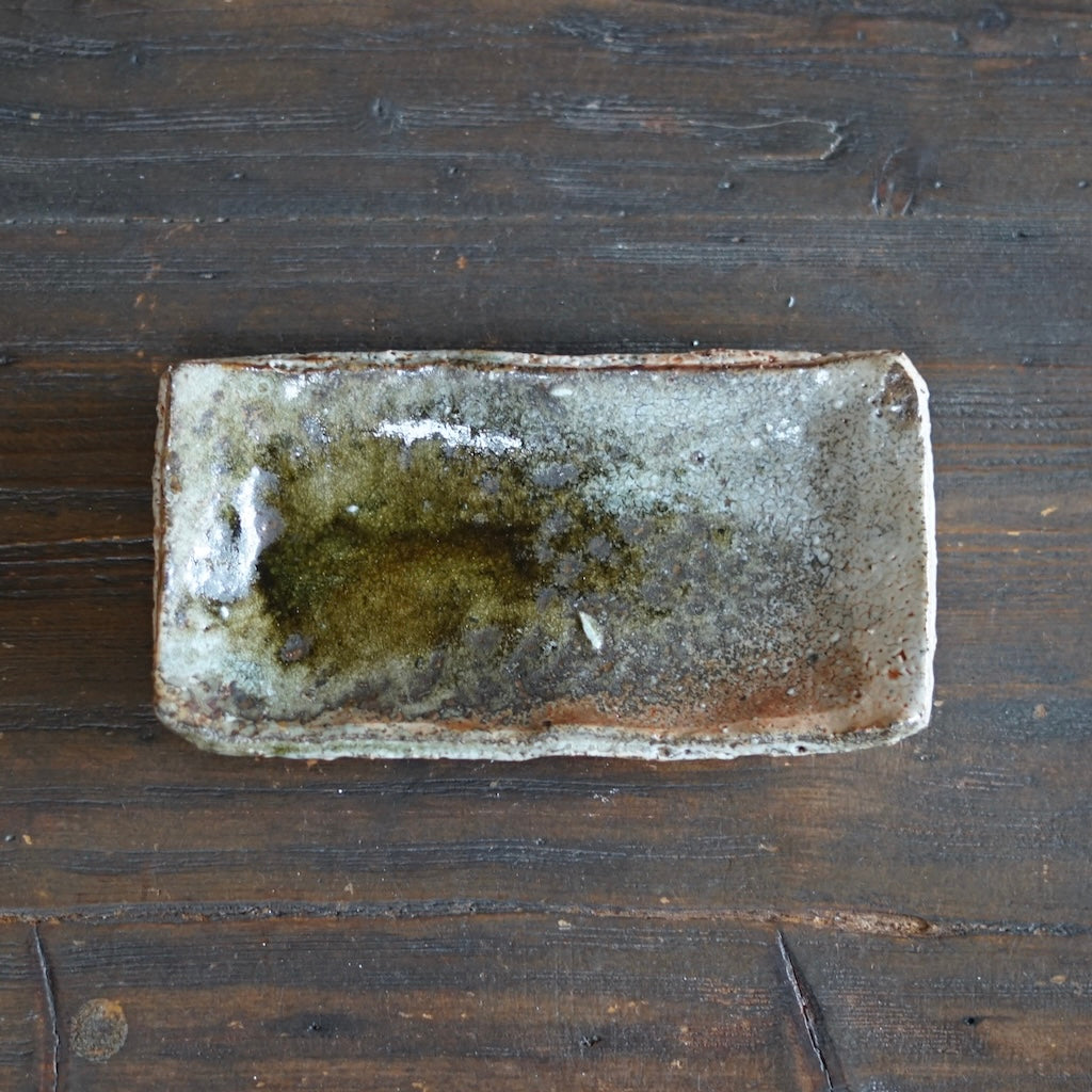 Small Rectangular Plate #FQ722A