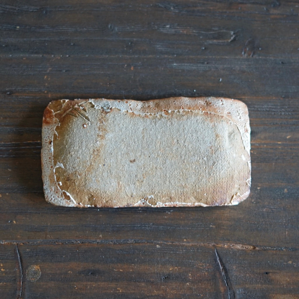 Small Rectangular Plate #FQ722A