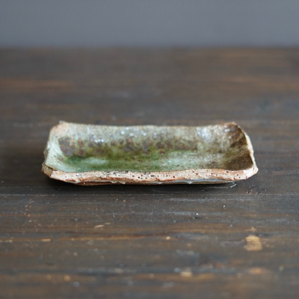 Small Rectangular Plate #FQ722B