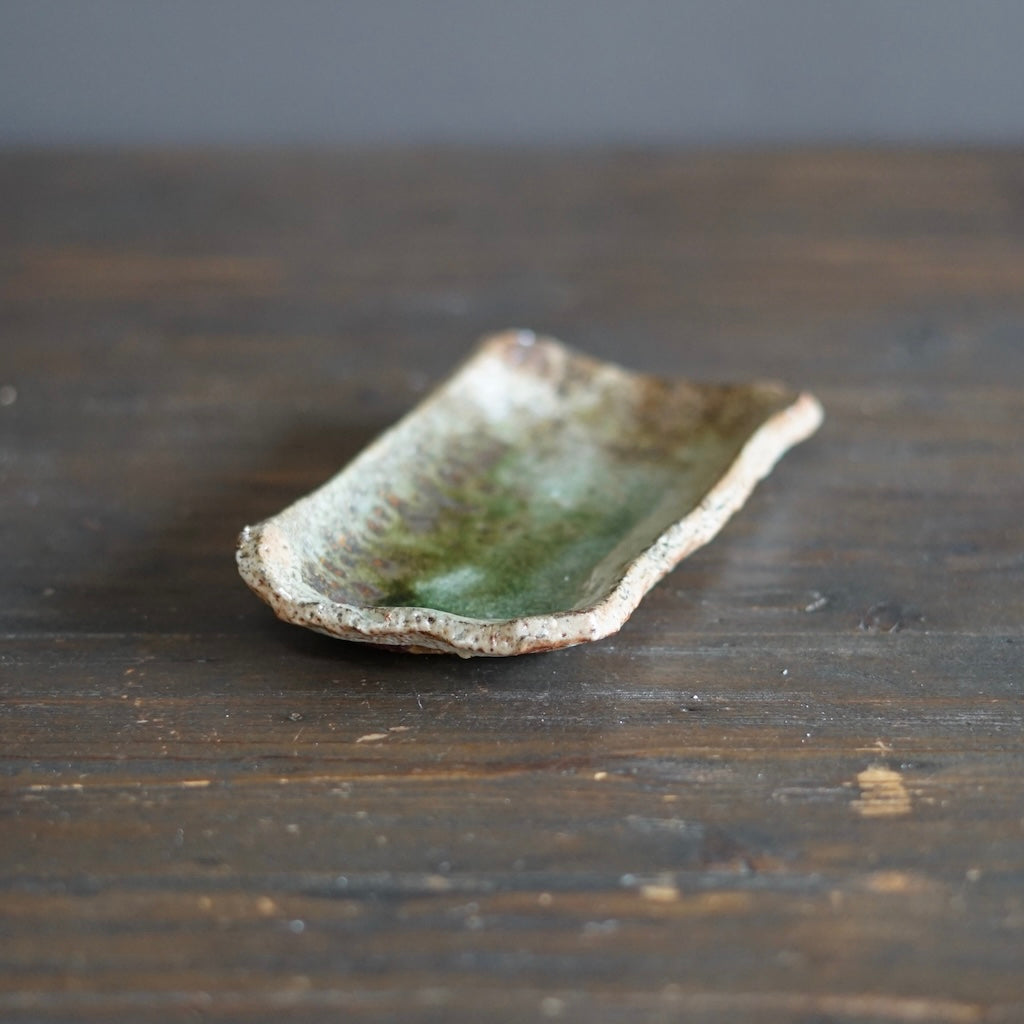 Small Rectangular Plate #FQ722B