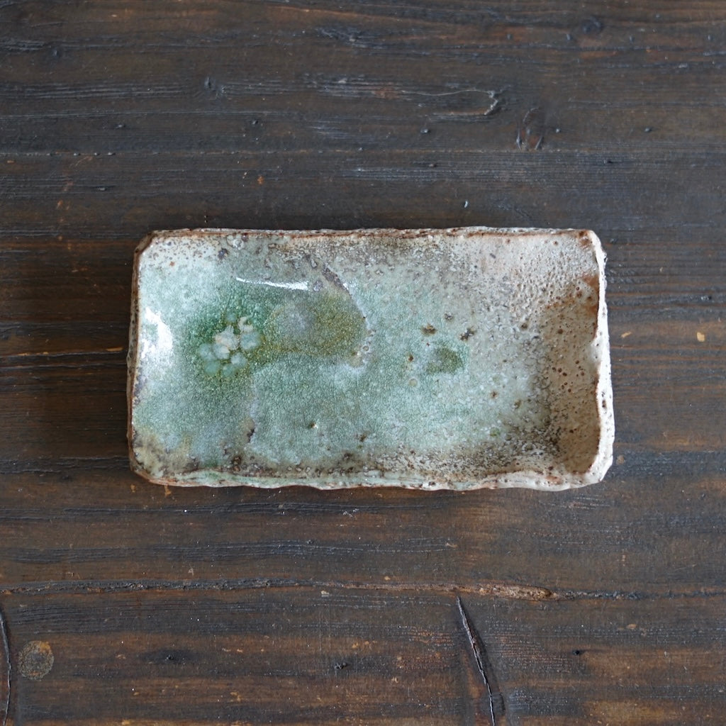 Small Rectangular Plate #FQ722C