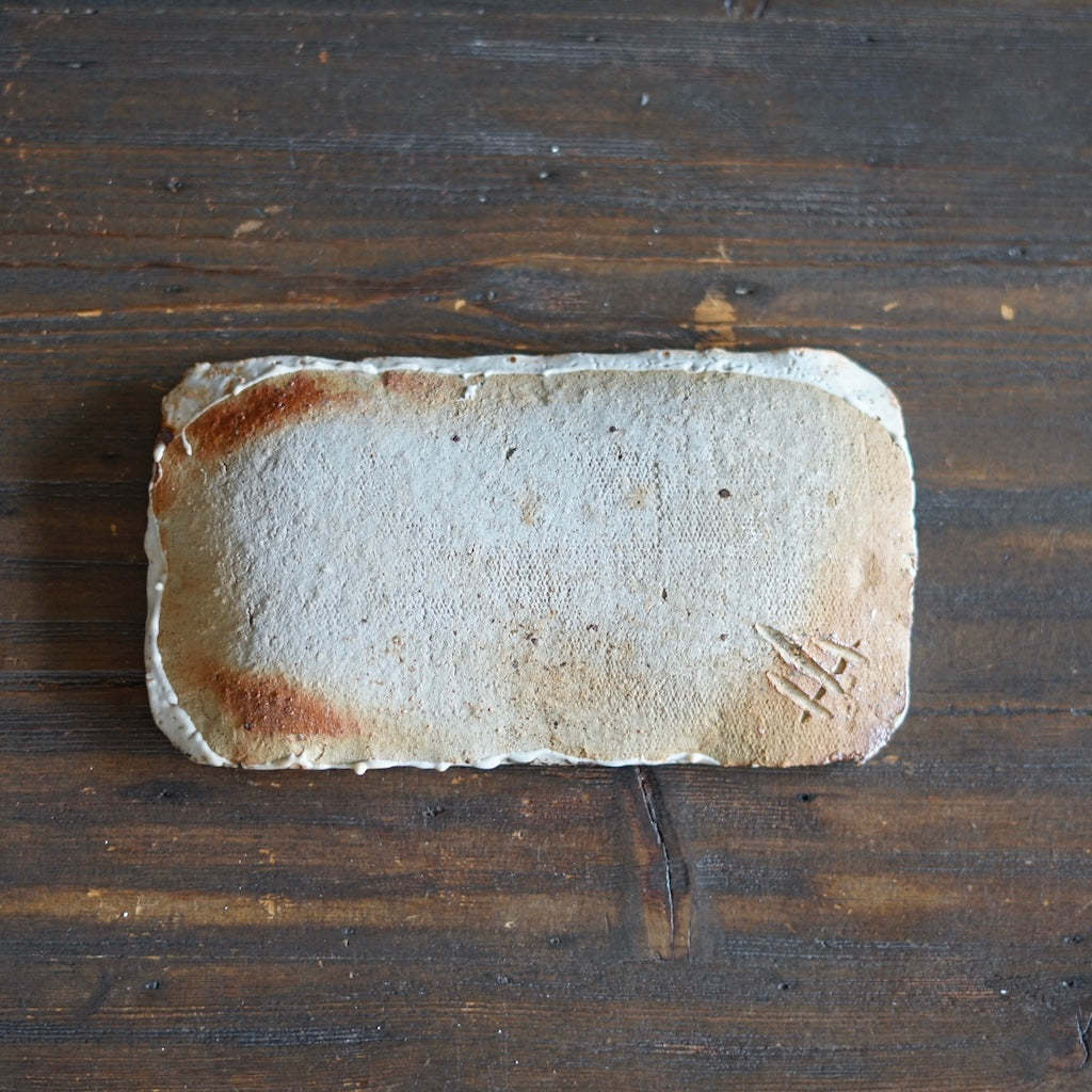 Small Rectangular Plate #FQ722D