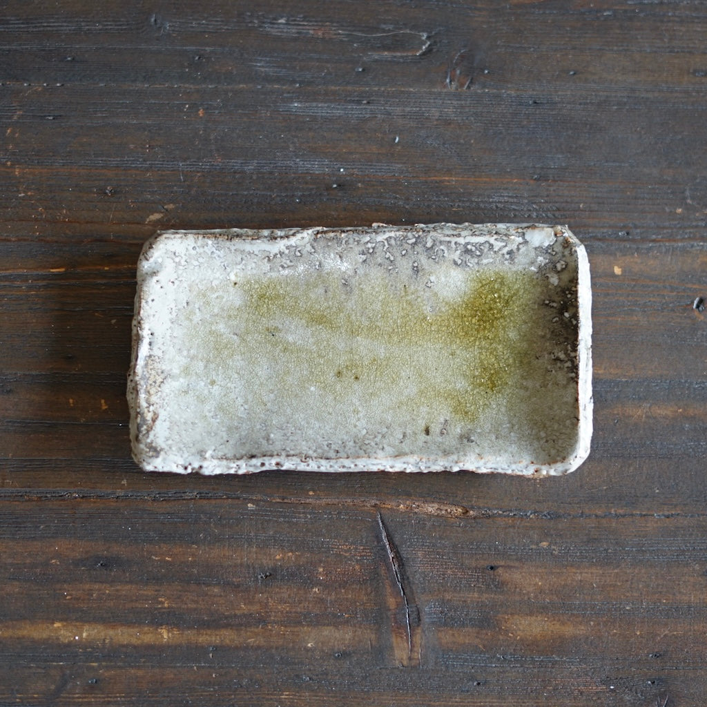 Small Rectangular Plate #FQ722E