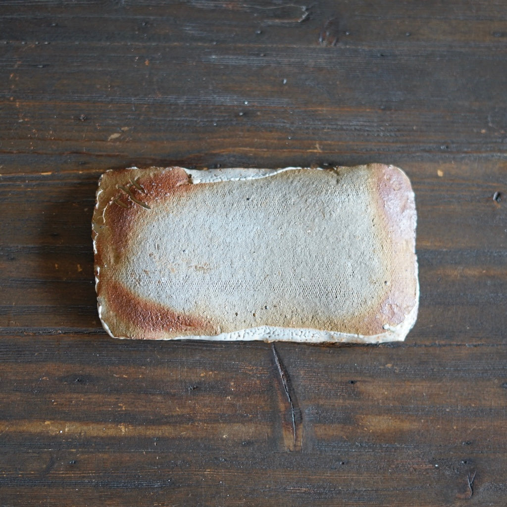 Small Rectangular Plate #FQ722E