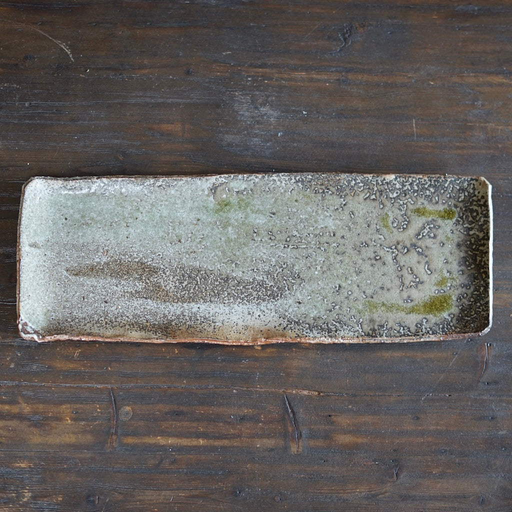 Extra Large Rectangular Serving Plate #FQ716