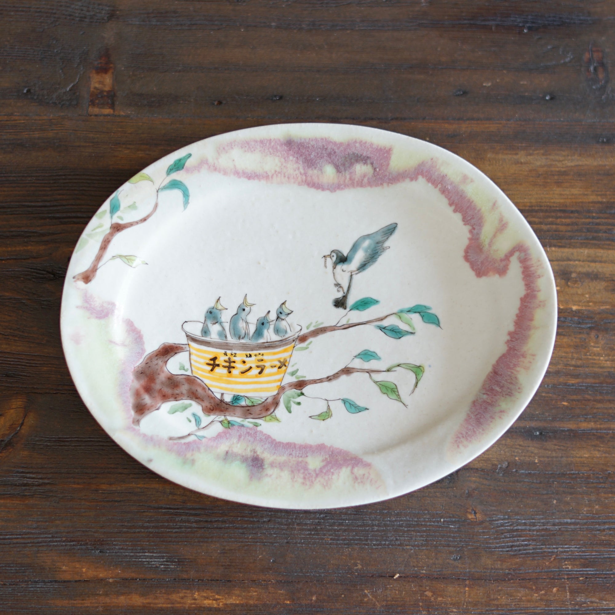 Lunch For Birds Oval Plate #MA120A