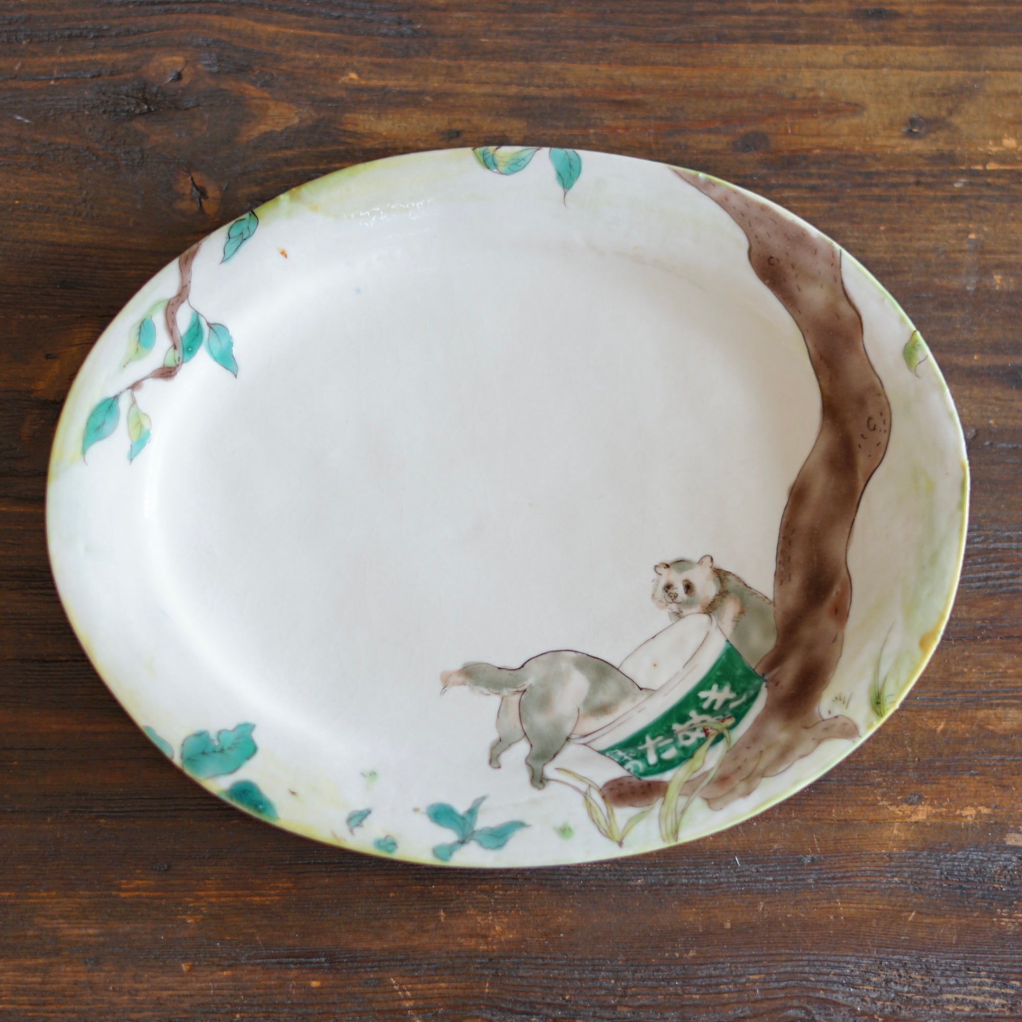 Scavenging Raccoon Oval Plate #MA120C