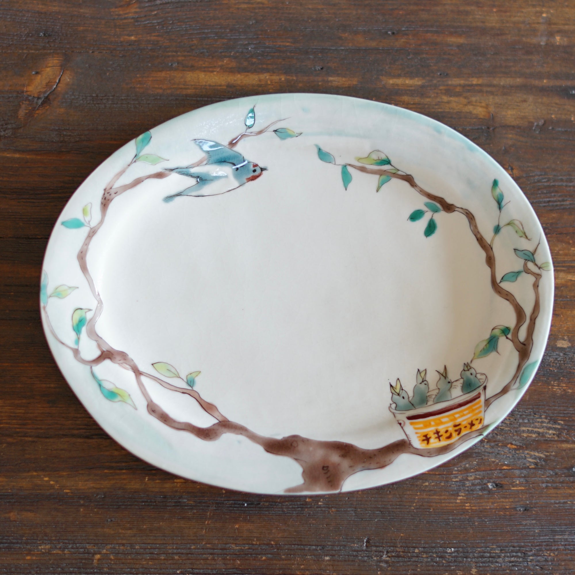 Lunch for Birds Oval Plate #MA120D