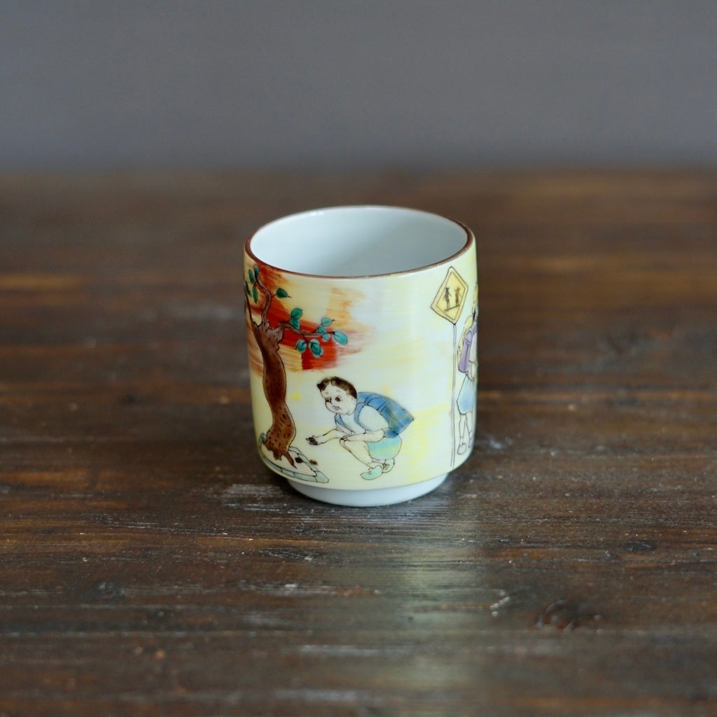 The Colors of Sunset YUNOMI Tea Cup #MA131K