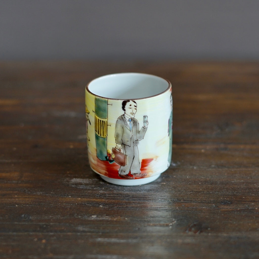 The Colors of Sunset YUNOMI Tea Cup #MA131K