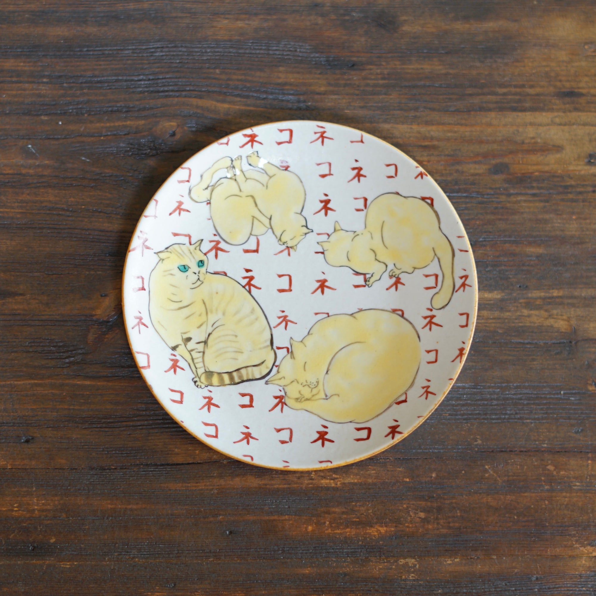 "NEKO" Plate #MA121D