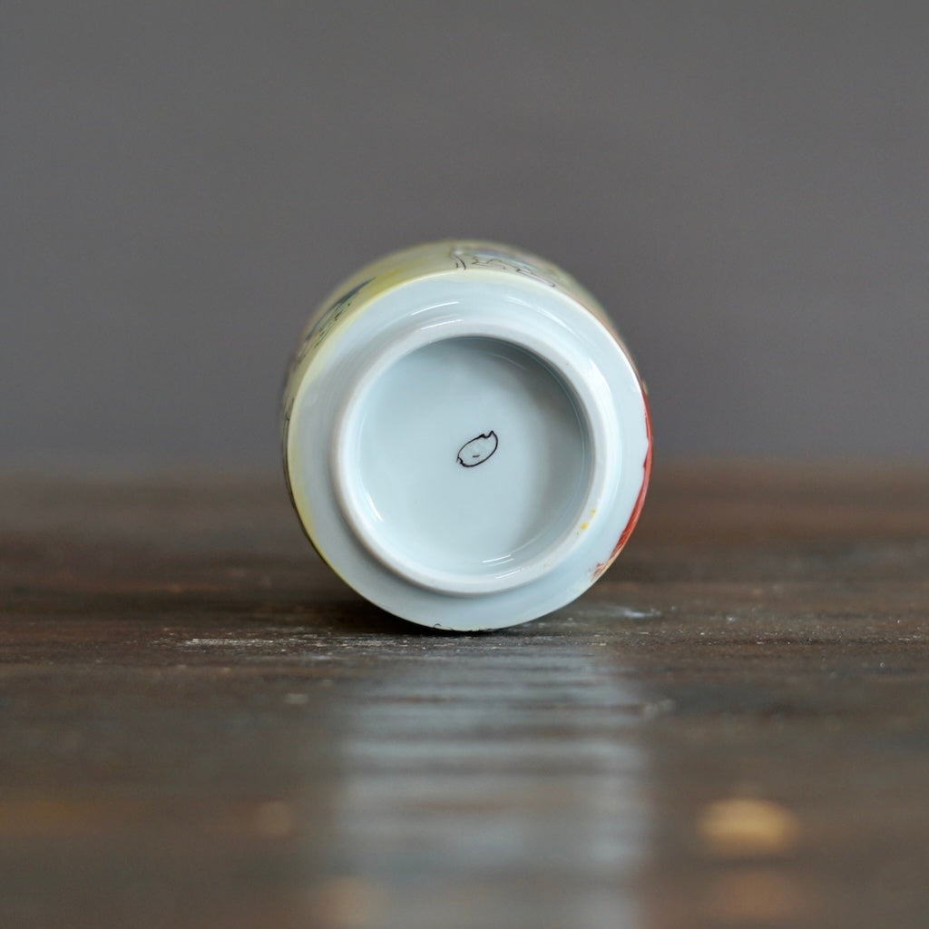 The Colors of Sunset YUNOMI Tea Cup #MA131K