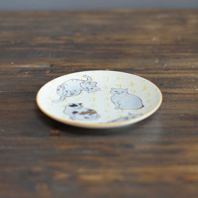 "NEKO Plate" #MA121E