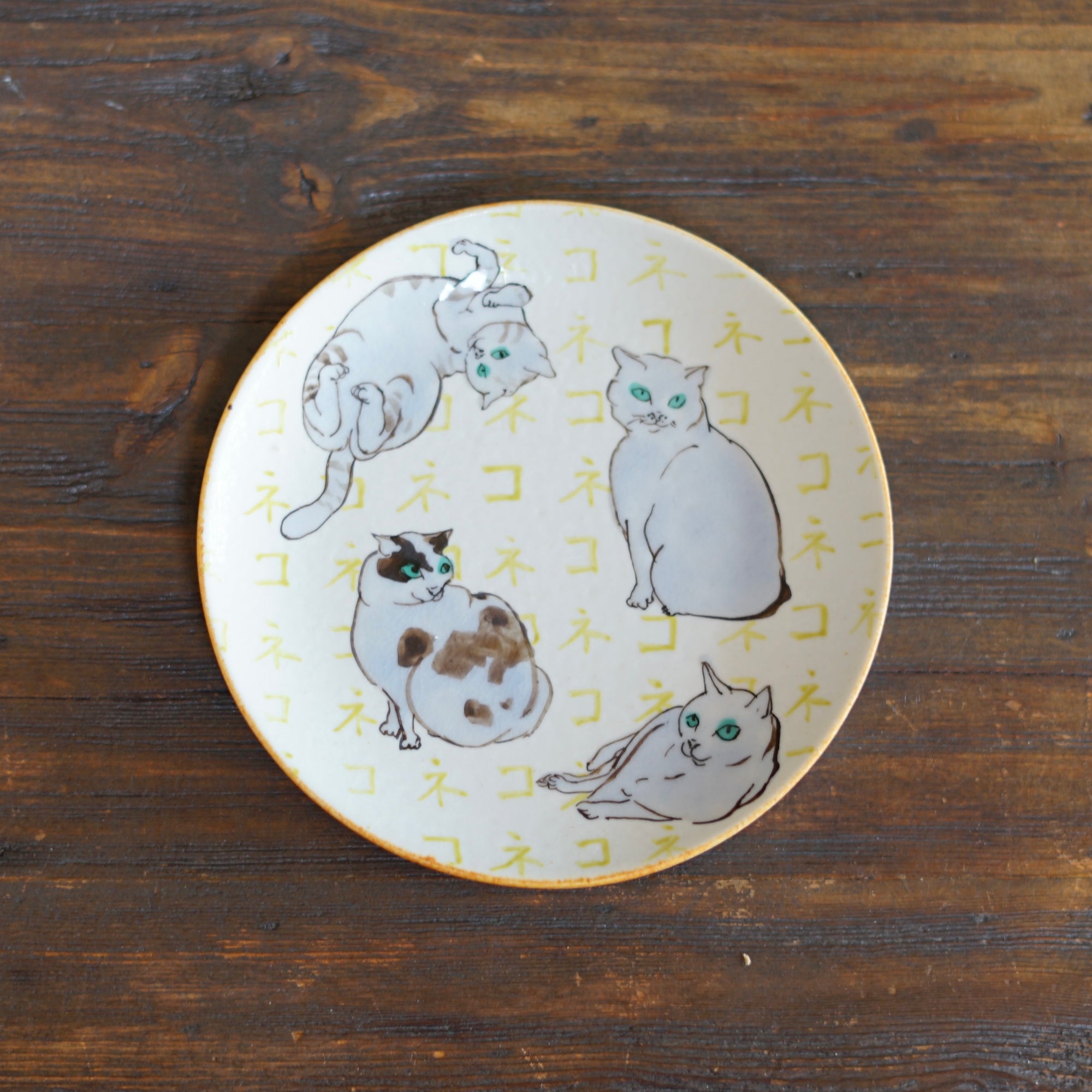 "NEKO Plate" #MA121E