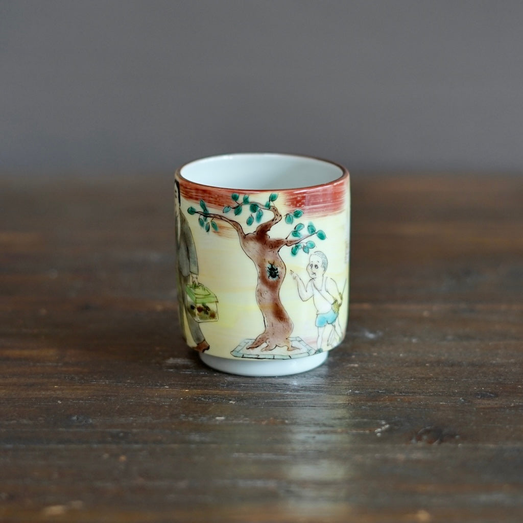 The Colors of Sunset YUNOMI Tea Cup #MA131L