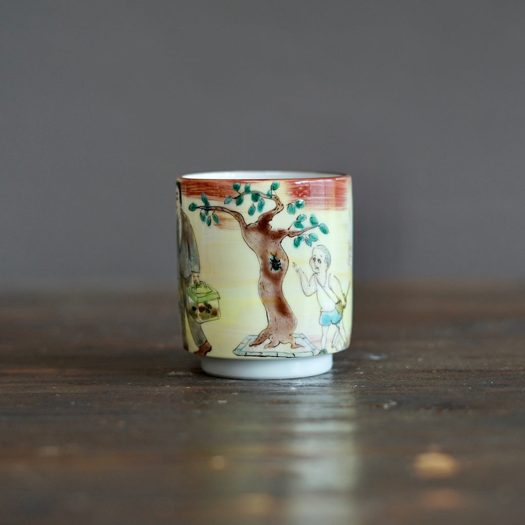 The Colors of Sunset YUNOMI Tea Cup #MA131L