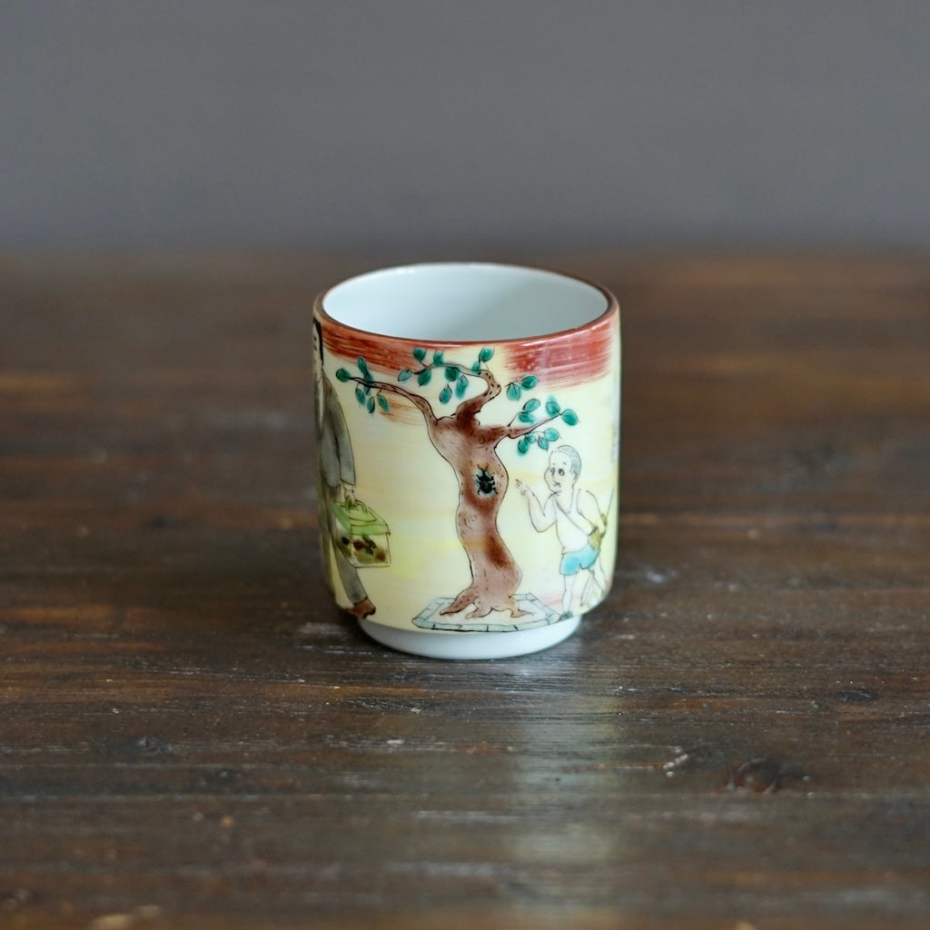 The Colors of Sunset YUNOMI Tea Cup #MA131L