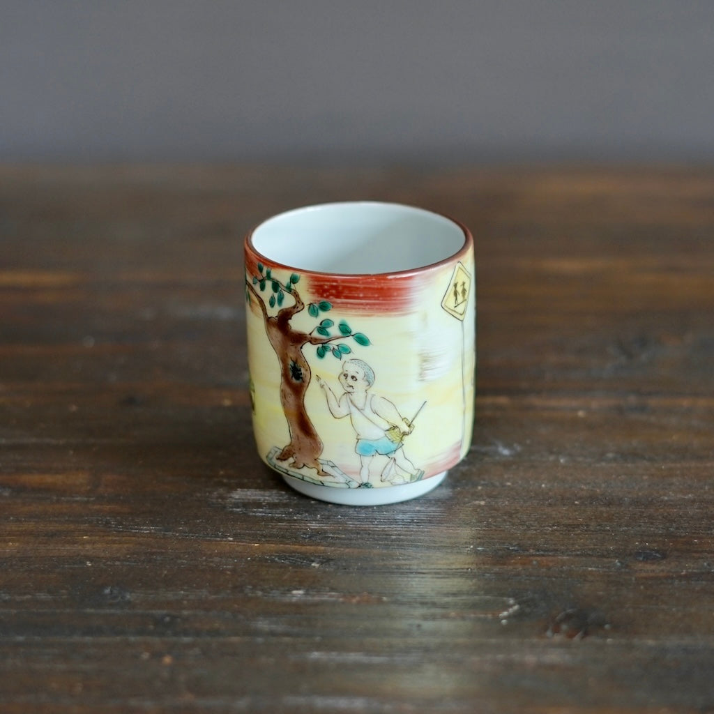 The Colors of Sunset YUNOMI Tea Cup #MA131L