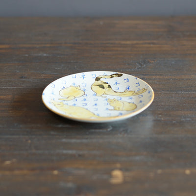 "NEKO" Plate #MA121G