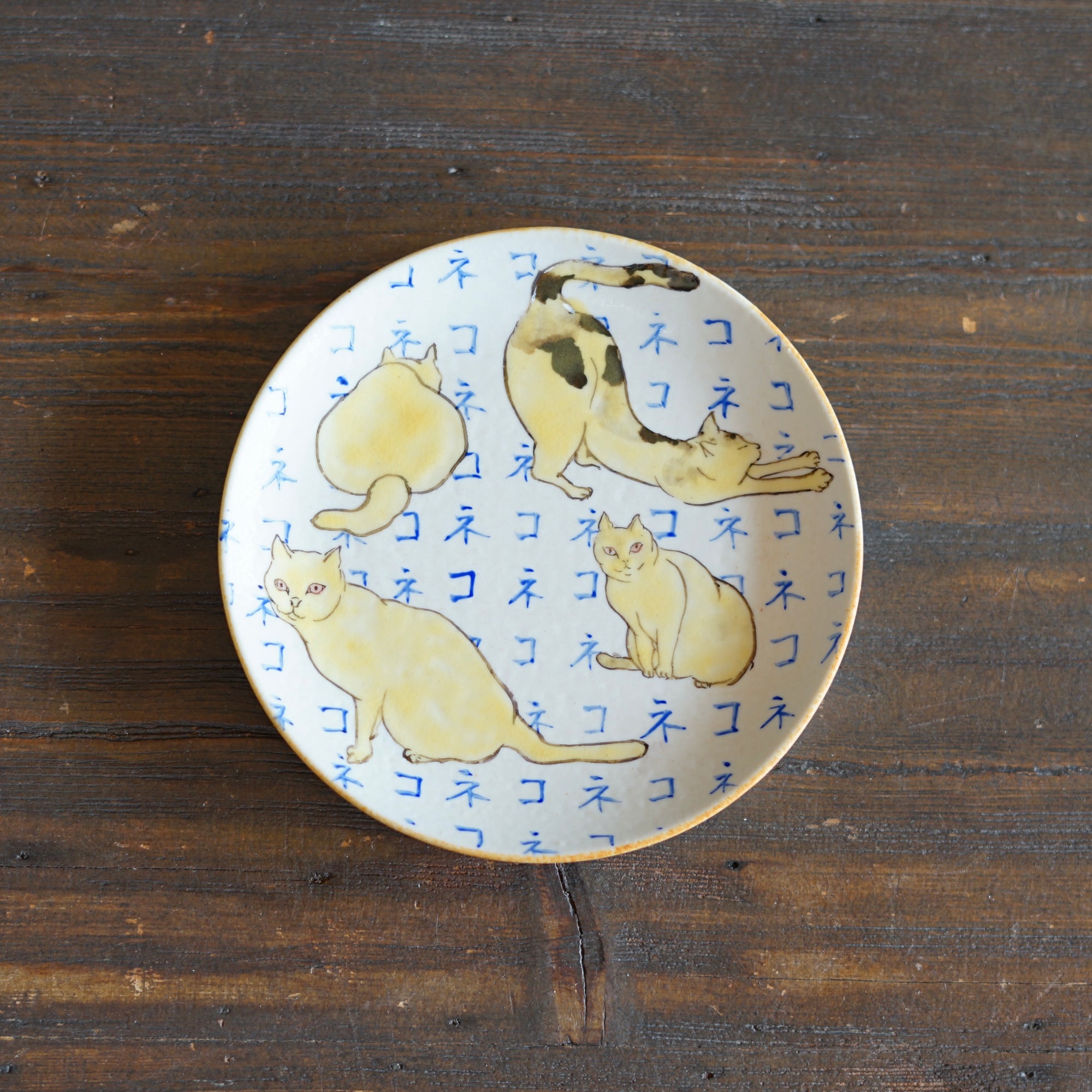 "NEKO" Plate #MA121G