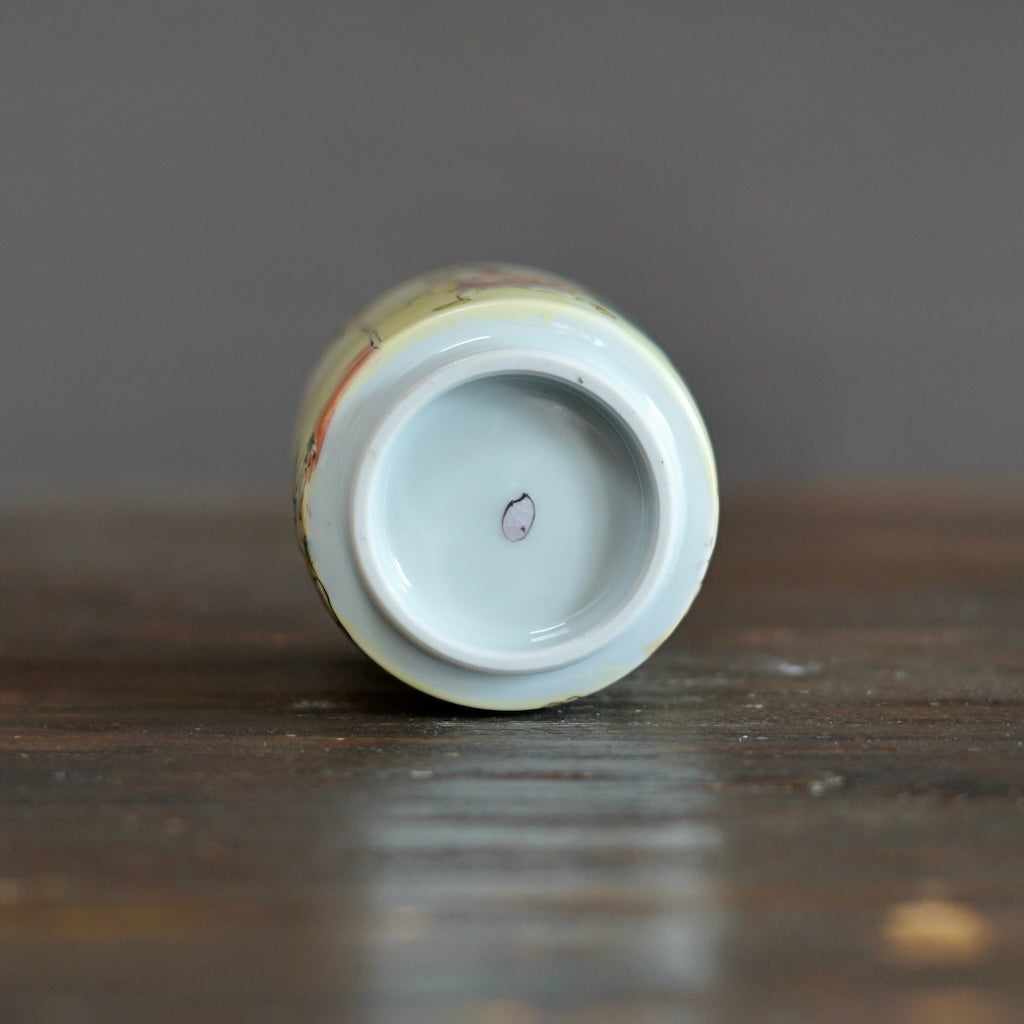 The Colors of Sunset YUNOMI Tea Cup #MA131L