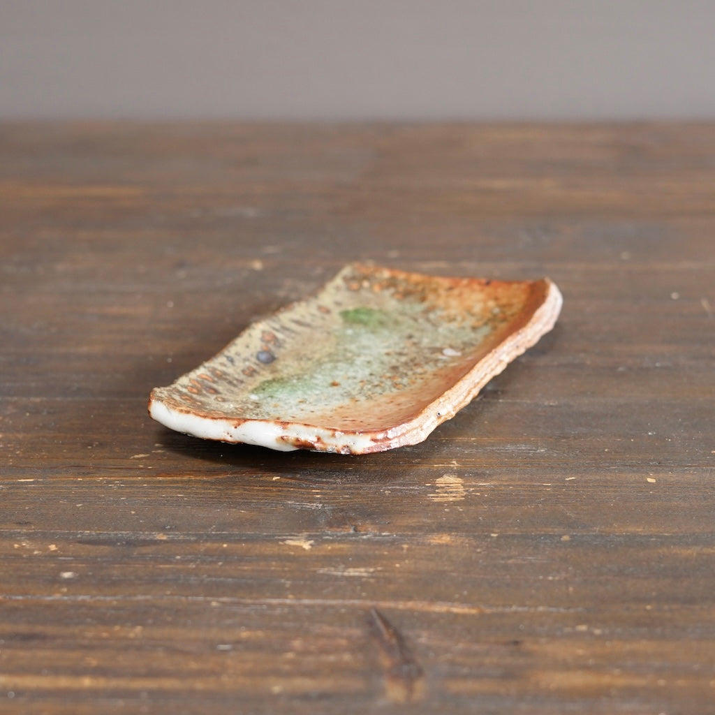 Small Rectangular Plate #FQ747B