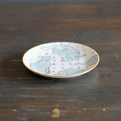 "NEKO" Plate #MA121H