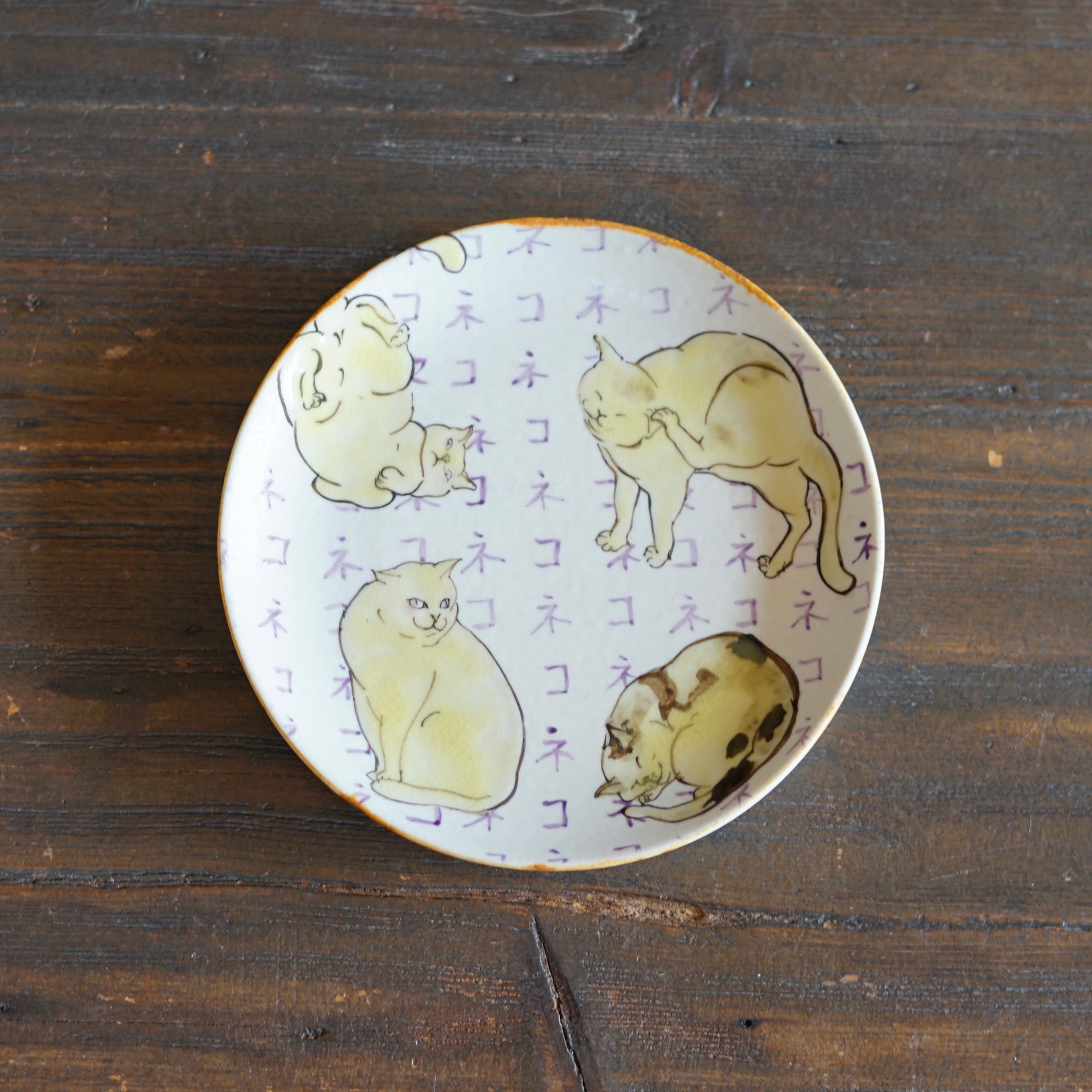 "NEKO" Plate #MA121i