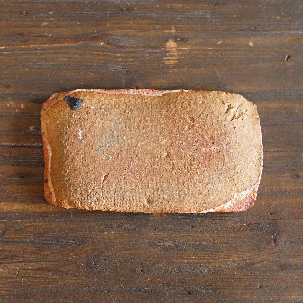 Small Rectangular Plate #FQ747C