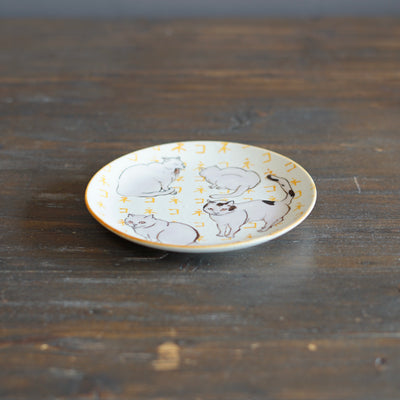 "NEKO" Plate #MA121J