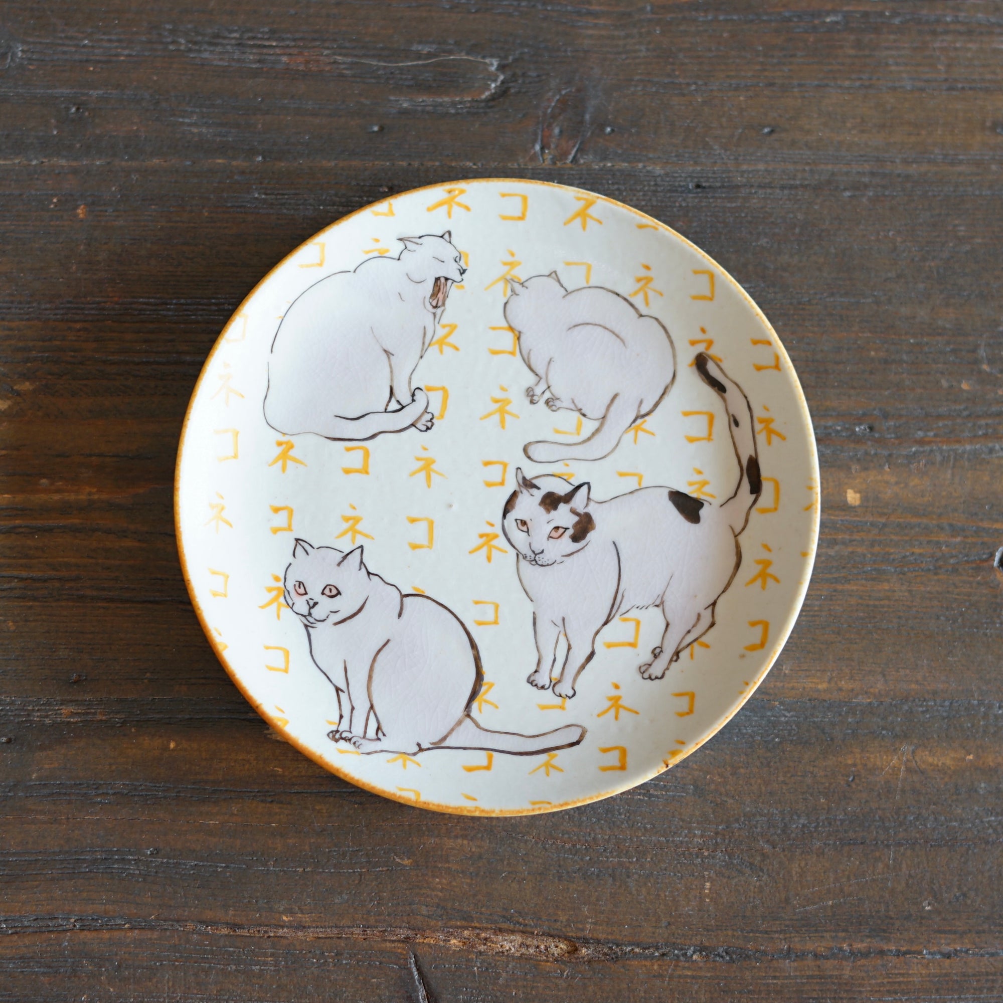 "NEKO" Plate #MA121J