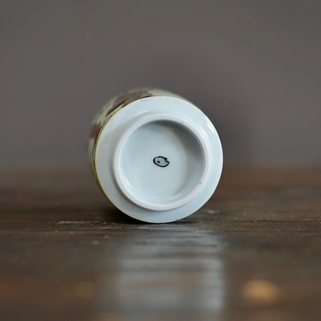 The Colors of the Afternoon YUNOMI Tea Cup #MA131N