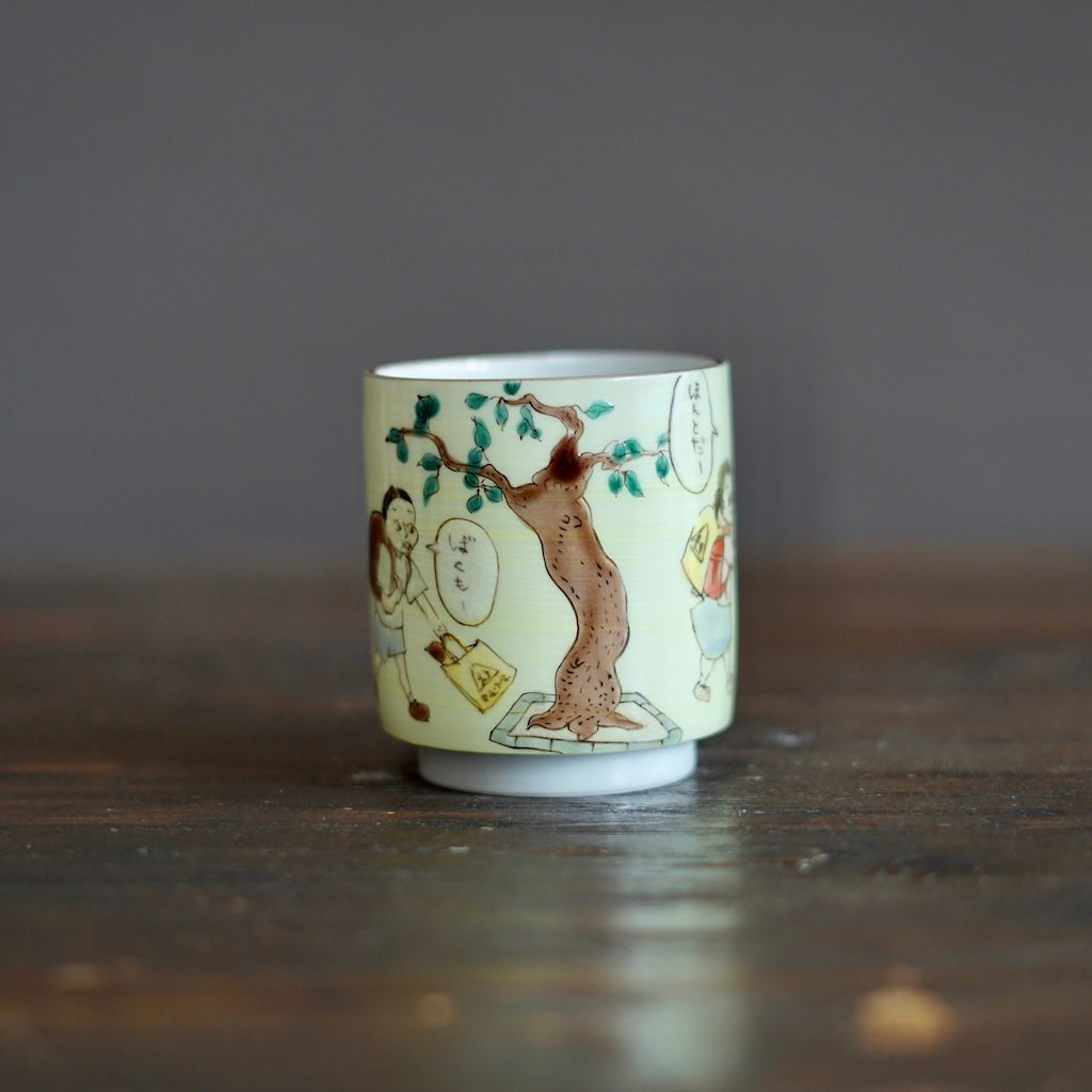 The Colors of the Afternoon YUNOMI Tea Cup #MA131P