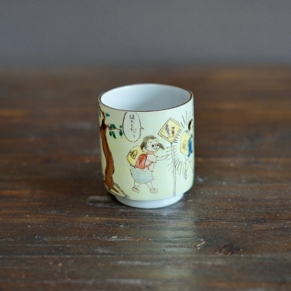 The Colors of the Afternoon YUNOMI Tea Cup #MA131P