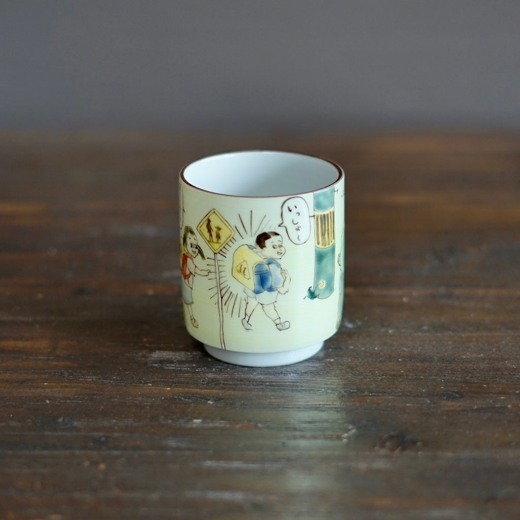 The Colors of the Afternoon YUNOMI Tea Cup #MA131P