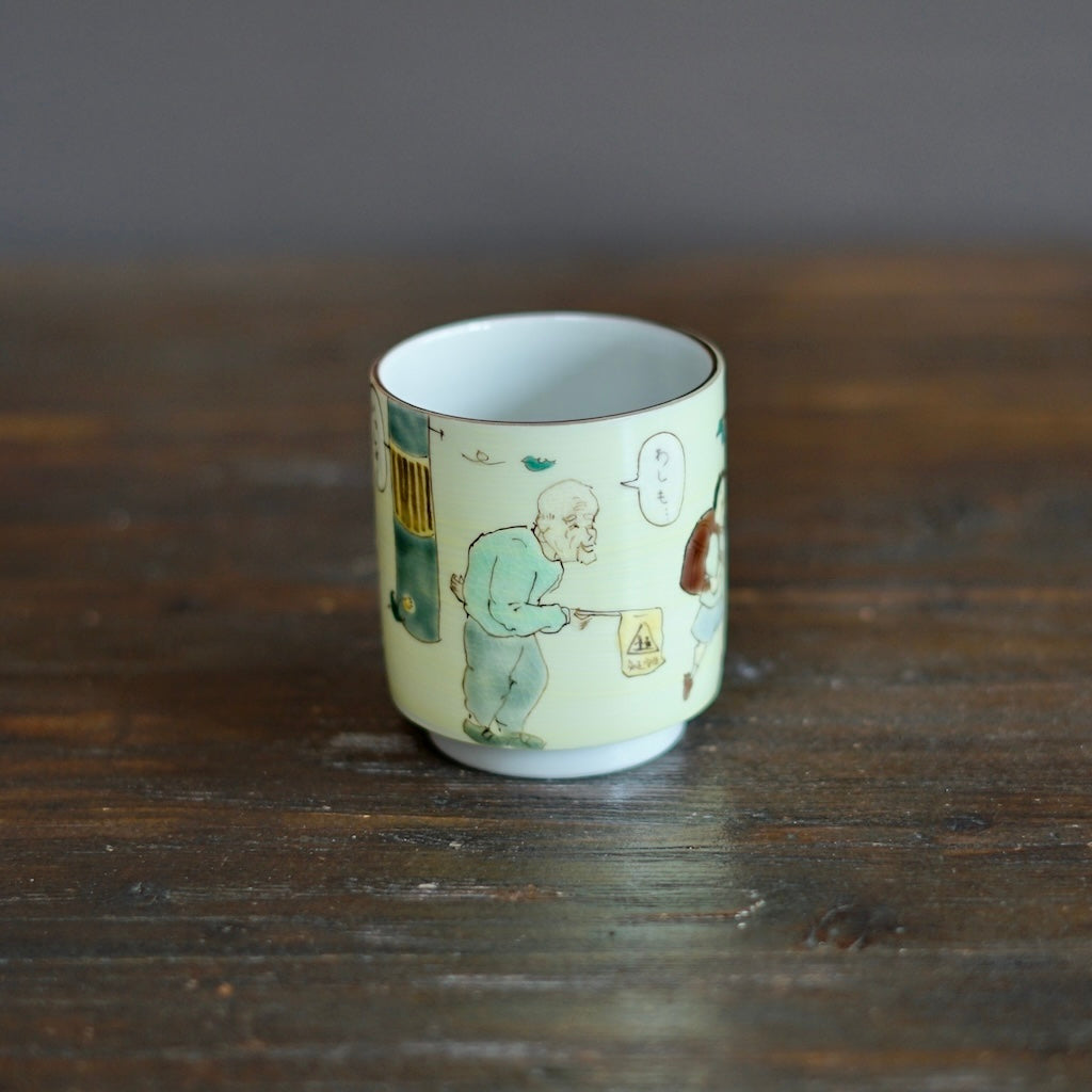 The Colors of the Afternoon YUNOMI Tea Cup #MA131P