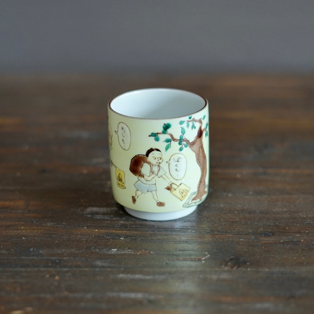 The Colors of the Afternoon YUNOMI Tea Cup #MA131P